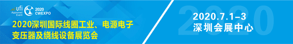 2020線圈行業(yè)新聞橫幅.gif 2020線圈行業(yè)新聞橫幅.gif
