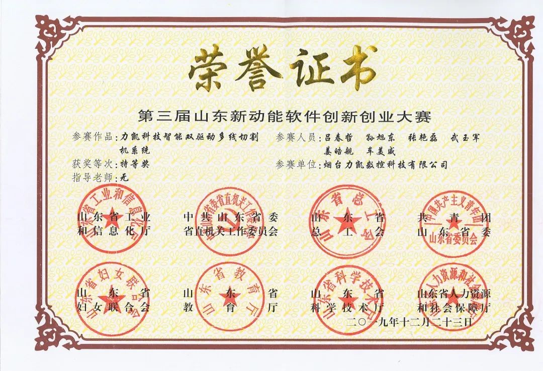 微信圖片_20210417093657.jpg 微信圖片_20210417093657.jpg