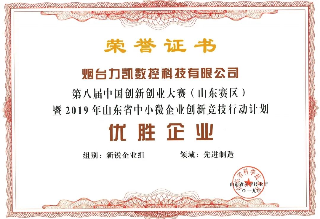 微信圖片_20210417093718.jpg 微信圖片_20210417093718.jpg