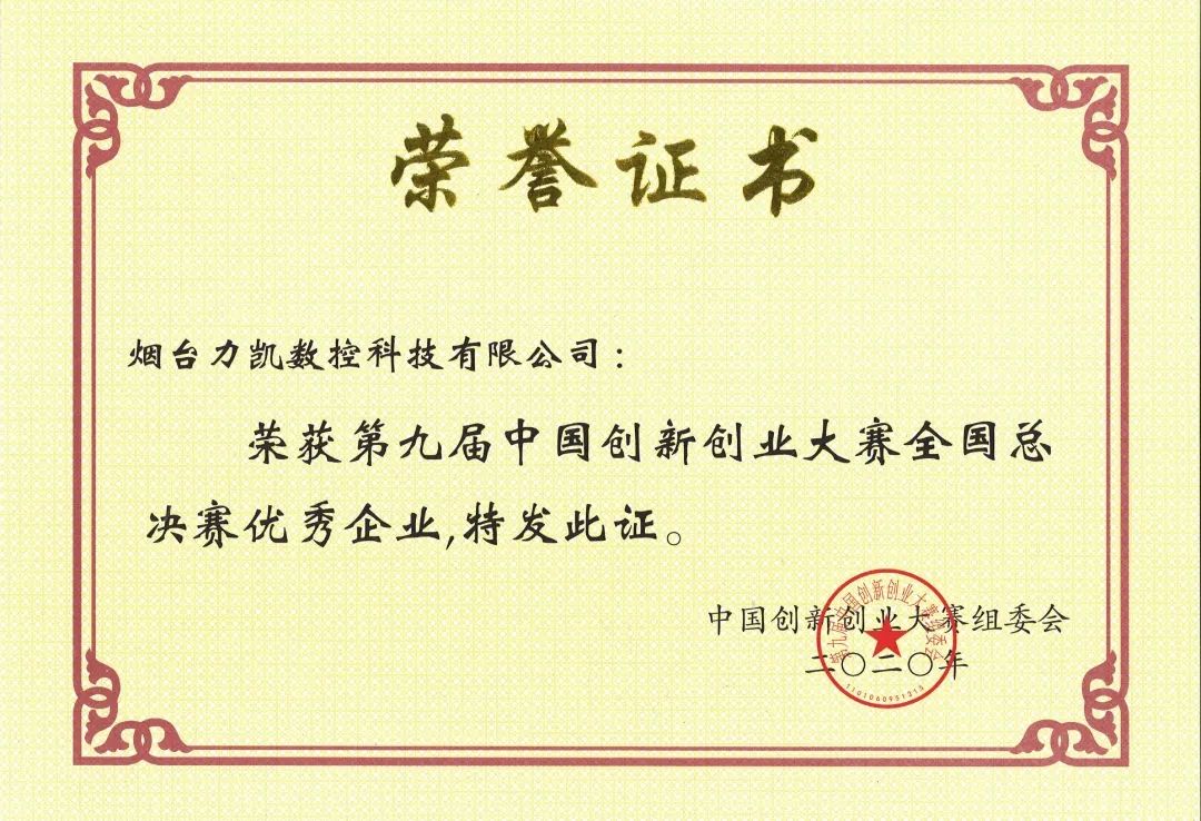 微信圖片_20210417093715.jpg 微信圖片_20210417093715.jpg