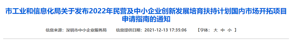 企業(yè)微信截圖_16394437394835.png 企業(yè)微信截圖_16394437394835.png