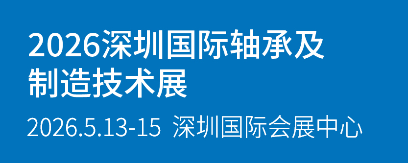 官網(wǎng)同期展會(huì)200x80px-15.jpg 官網(wǎng)同期展會(huì)200x80px-15.jpg