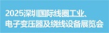 2025ڇ(gu)H(xin)ȦI(y)׃@(xin)O(sh)չ[(hu)